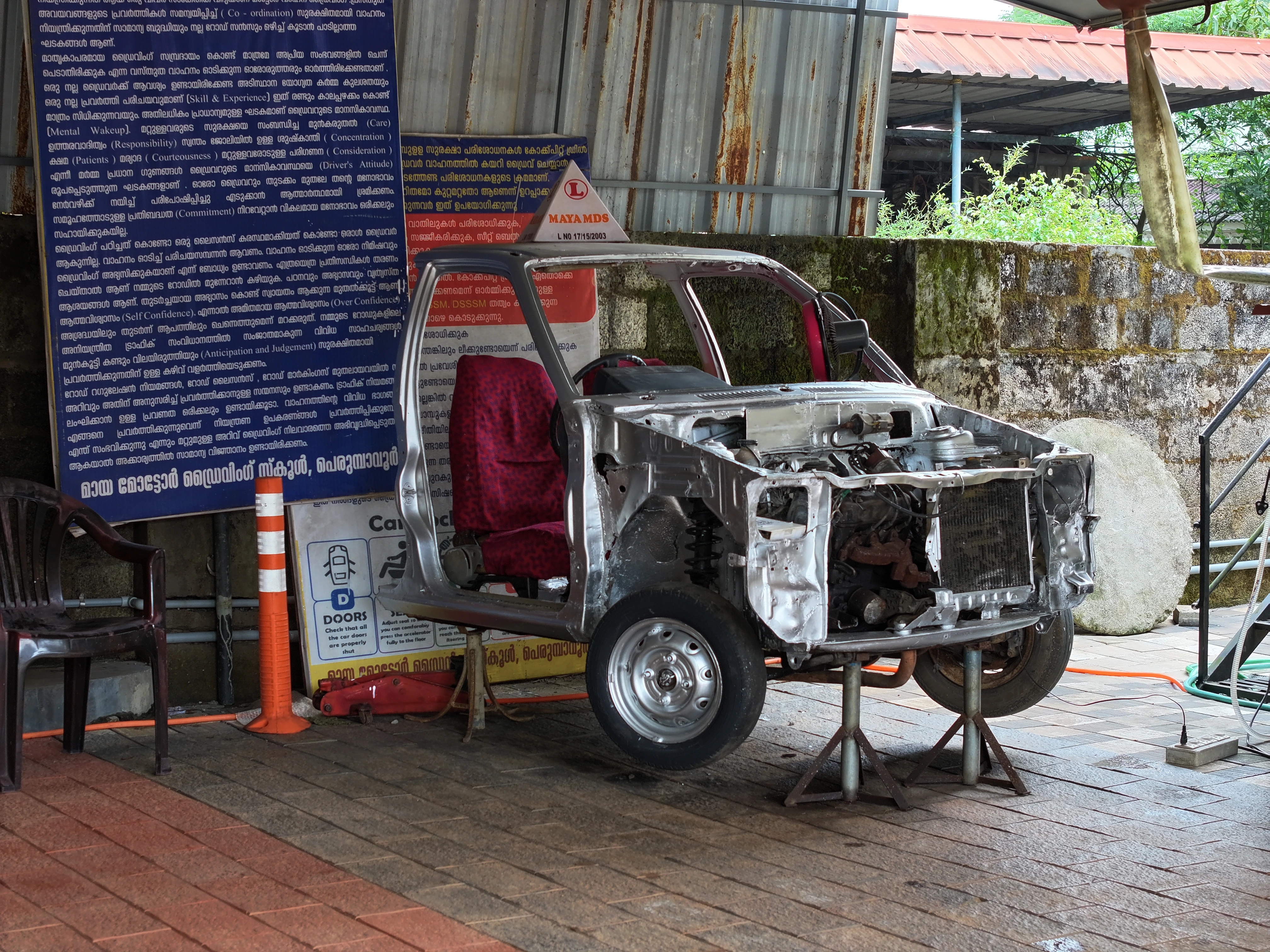 Maya Driving School 1